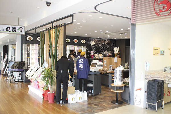 おつけもの 丸長 EXPASA多賀店 |...