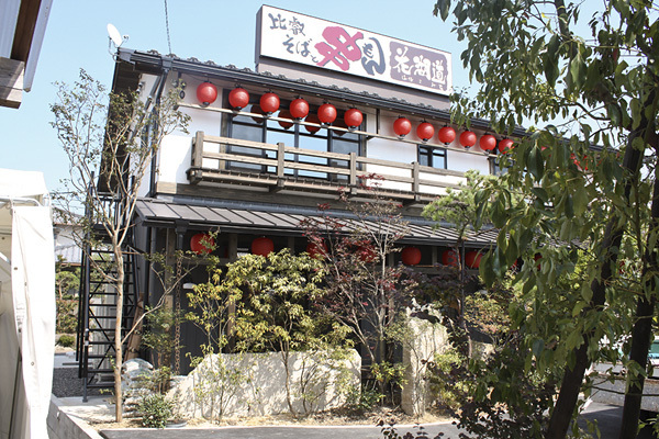 花湖道 | 株式会社空 | 京都・滋賀の...