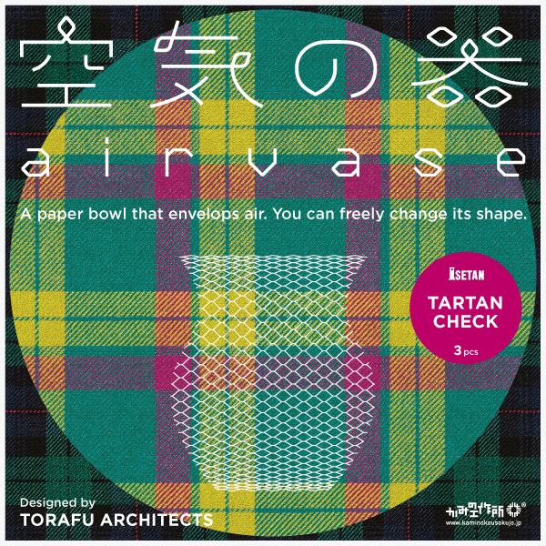 空気の器（TARTAN CHECK） T...
