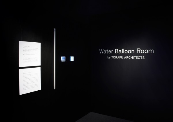 Water Balloon Room T...