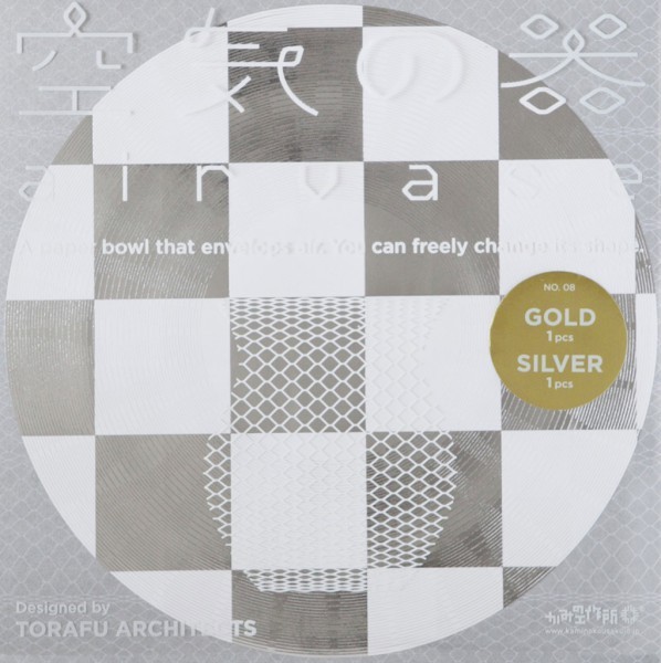 空気の器 （GOLD SILVER） T...