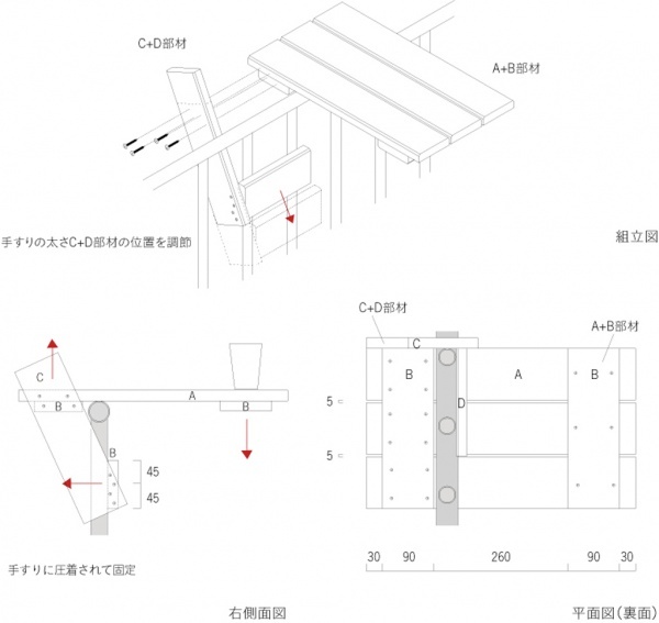 デッキ TORAFU ARCHITECT...