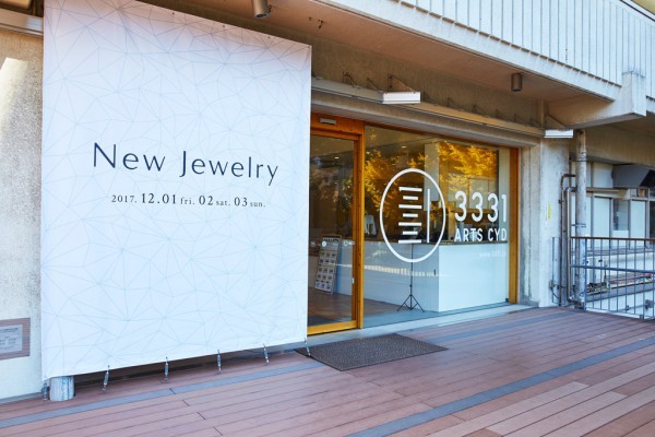New Jewelry 2017 TOR...