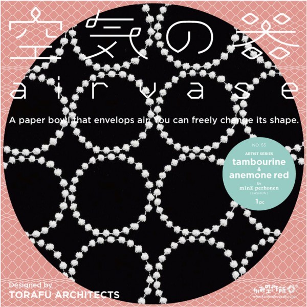 空気の器（tambourine / an...
