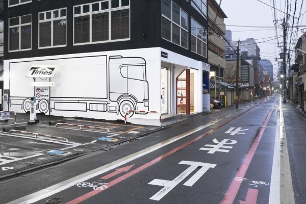 FREITAG Store Kyoto ...