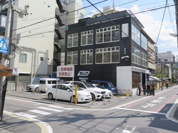 FREITAG Store Kyoto ...