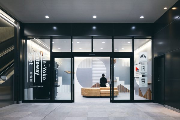 新横浜駅 Shin-Yoko Gatew...