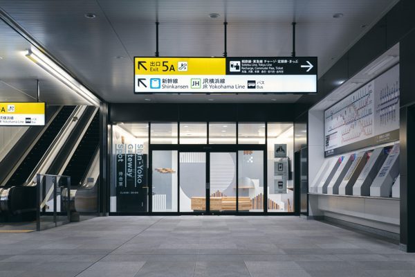 新横浜駅 Shin-Yoko Gatew...