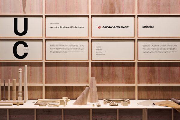 JAL_upcycle-10 TORAF...