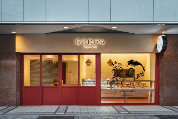 GODIVA Bakery ゴディパン ...
