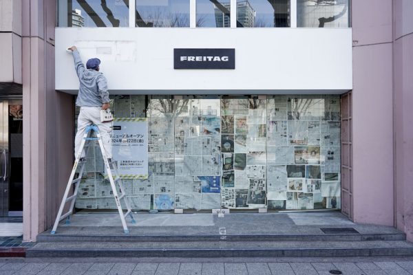 FREITAG Store Tokyo ...