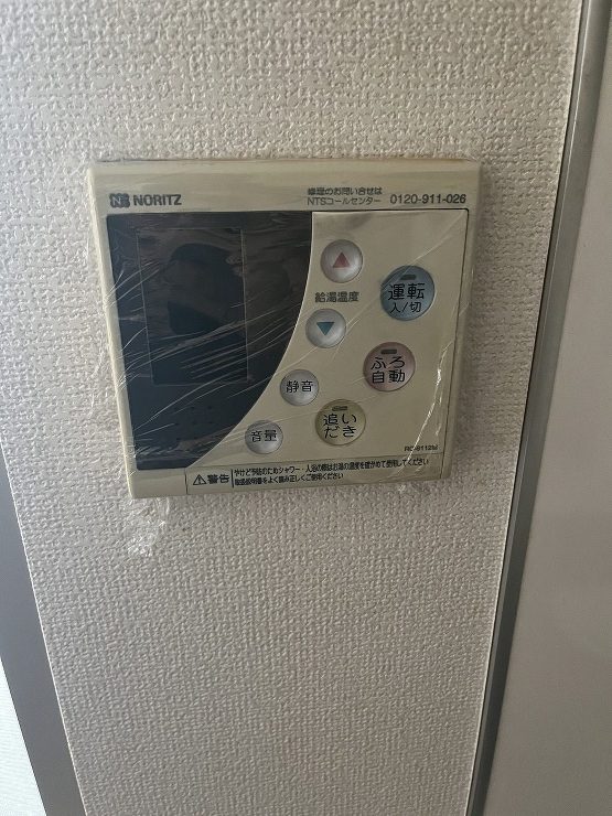 Before（施工前）写真