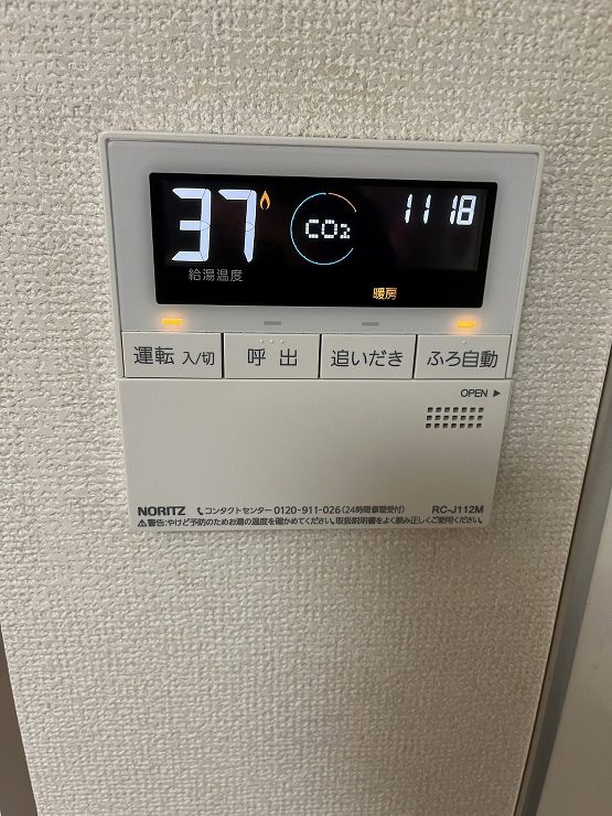After（施工前）写真