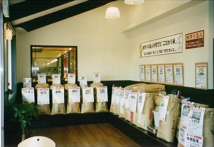 静岡県浜松市の複合店舗　店舗設計作品紹介