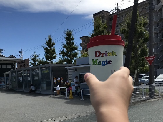 とれたて食楽部　DrinkMagic