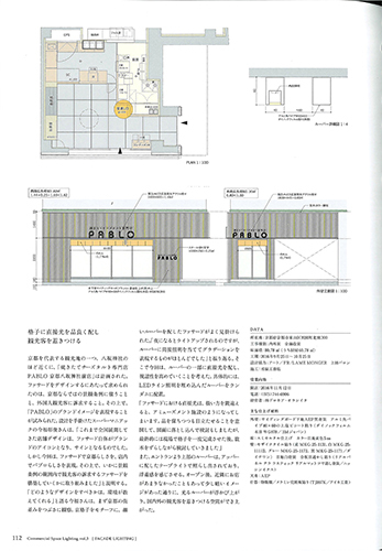 掲載情報（Press Release） ...