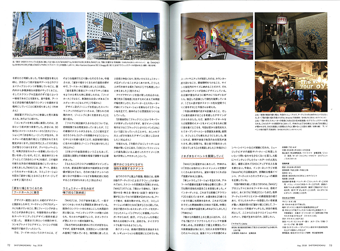 掲載情報（Press Release） ...