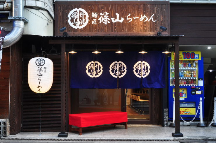 Restaurant | 店舗 デザイン...