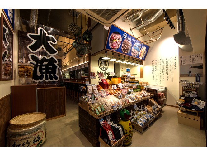 Restaurant | 店舗 デザイン...
