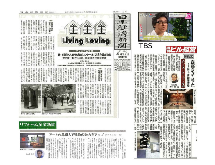 エントランスアート | Entrance...