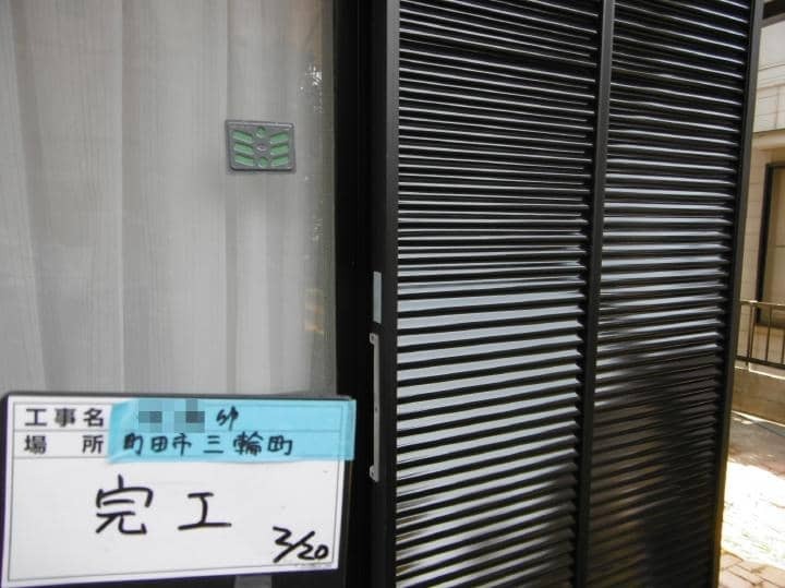 list