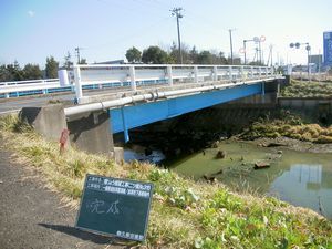 施工例　株式会社久保田建設