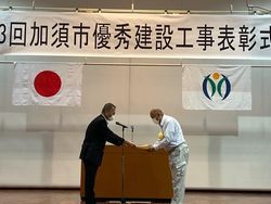 施工例（大桑小）　株式会社久保田建設