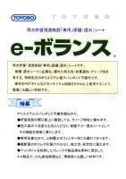 取扱シート | 株式会社AKI