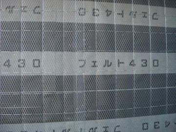 ラス