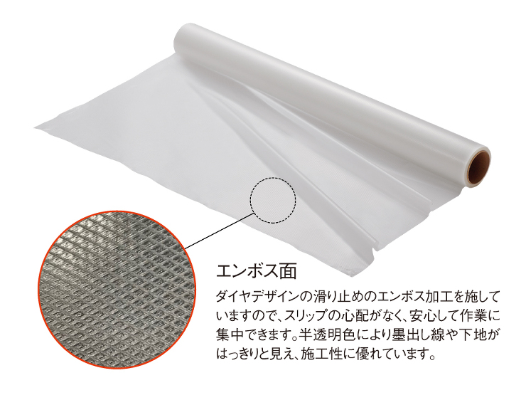 BX床養生シート製品画像2