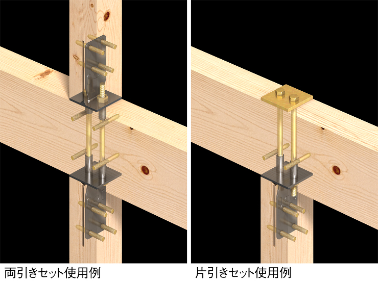 高耐力柱頭金物50施工例
