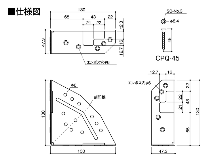 PS筋かい金物 - ＢＸカネシン
