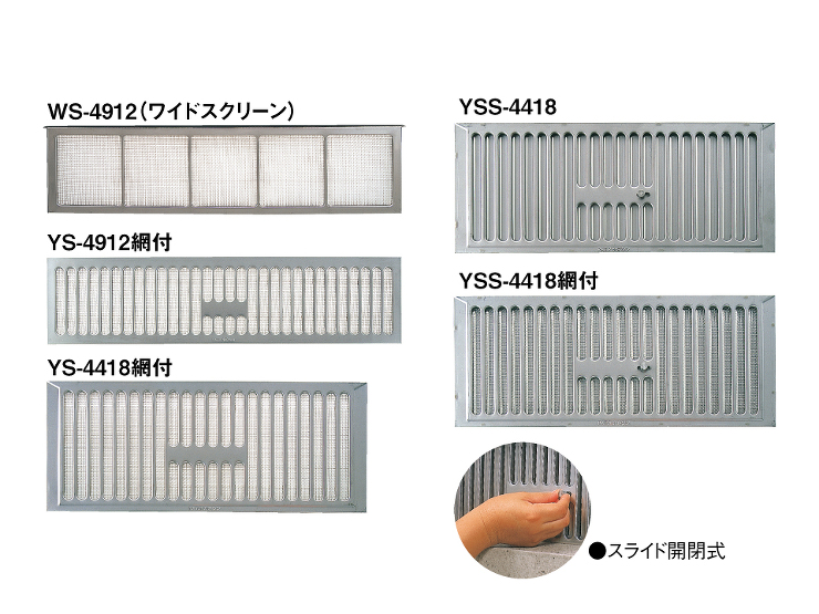 ステンレス床下換気口製品画像