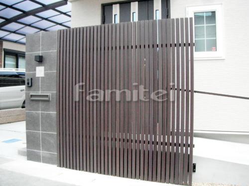 木製調アルミ目隠しウォールフェンス プラ...