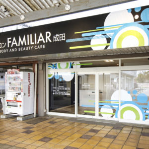 IKEAコーディネート|千葉で、インテリ...