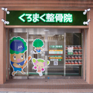 IKEAコーディネート|千葉で、インテリ...