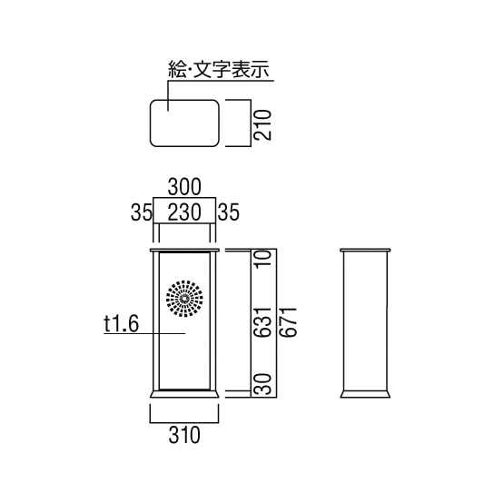 ARTWARE 製品詳細ページ | 製品...