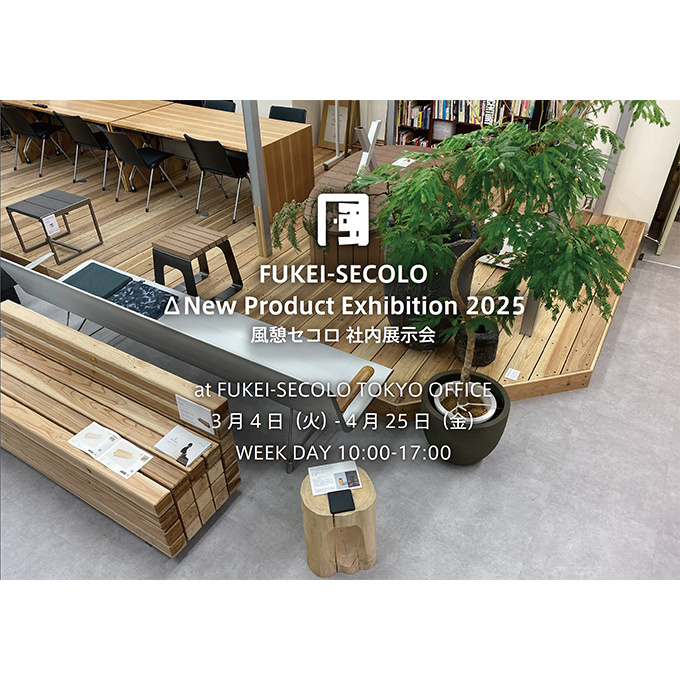 「AICA施工例コンテスト2023」結果...