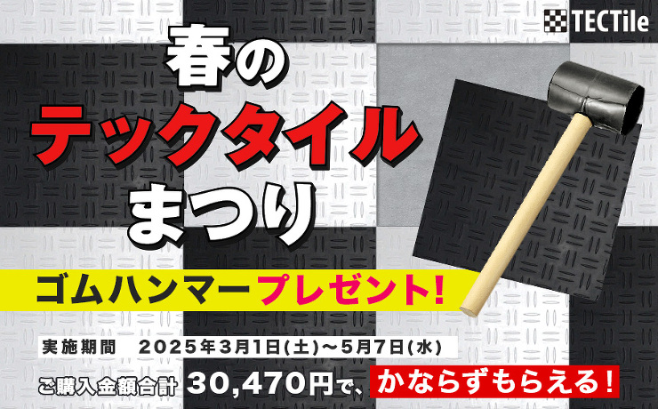 最新施工例からひも解く「オーニングの世界...