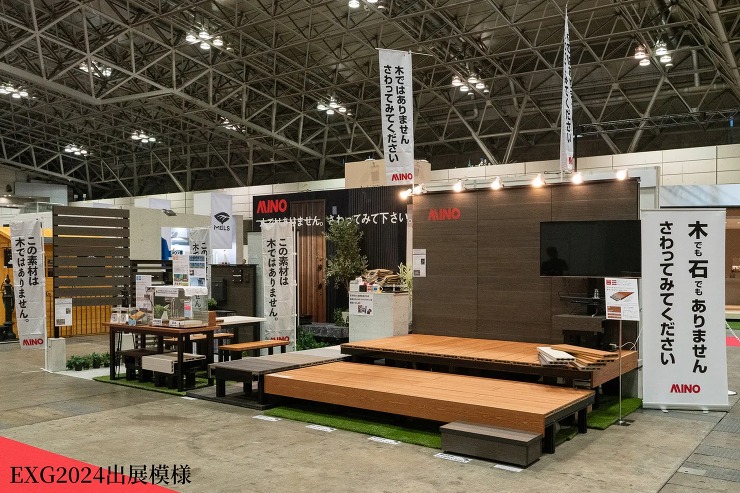 【安心の日本製】パーティション施工例のご...