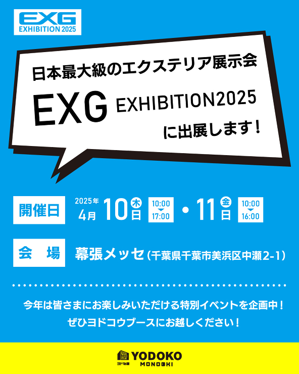 【光壁・光棚】LED内蔵導光板ソリッドパ...
