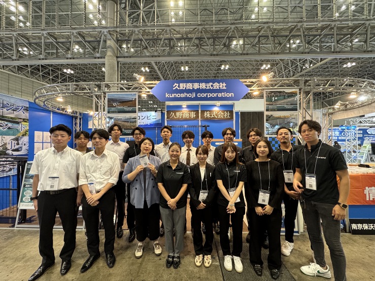 ユニソン「フォトコンテスト2019」入賞...