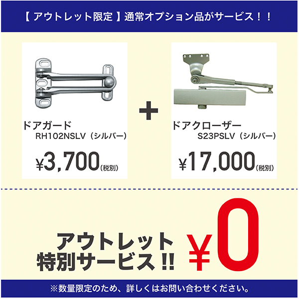 建材アウトレット市場 / 【送料無料】F...