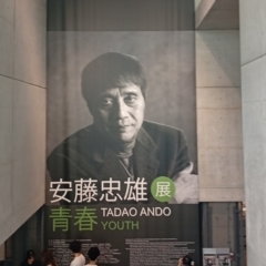 神戸芸術工科大学｜建築・環境デザイン学科...