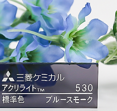 【特価TS】　アクリル板キャスト アクリライト