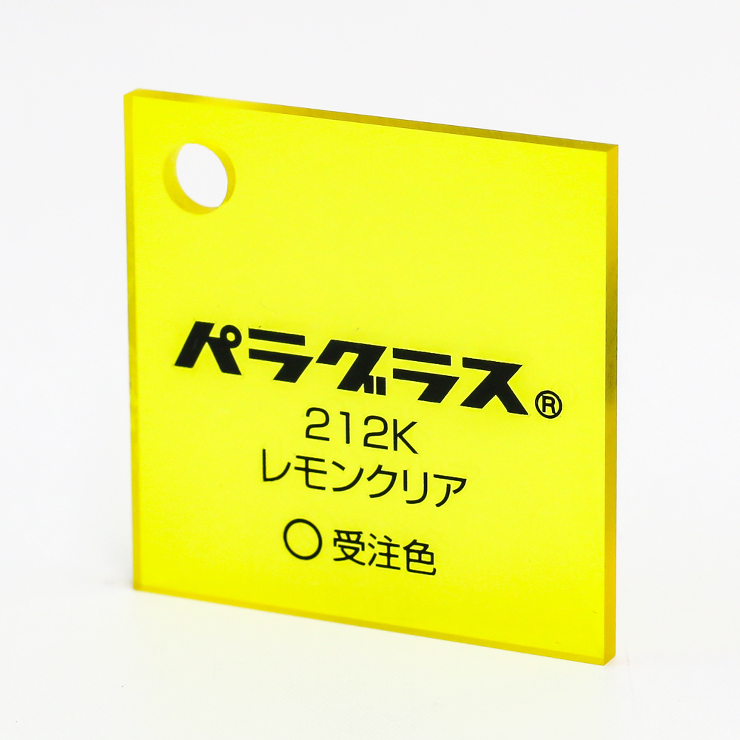 アクリル板キャスト
