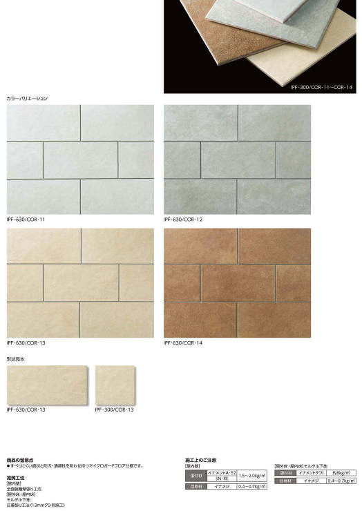 コルディアーレ詳細画像2