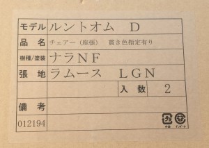 北欧風の2世帯住宅｜カンディハウス｜スト...