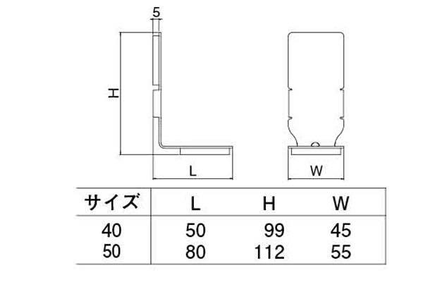 EP-651 耐震金具L形(マグネットタイプ) オフホワイト