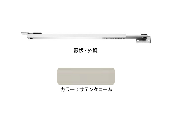 ドアストッパー(アルミ) AU3022-2SC(サテンクローム) 面付型